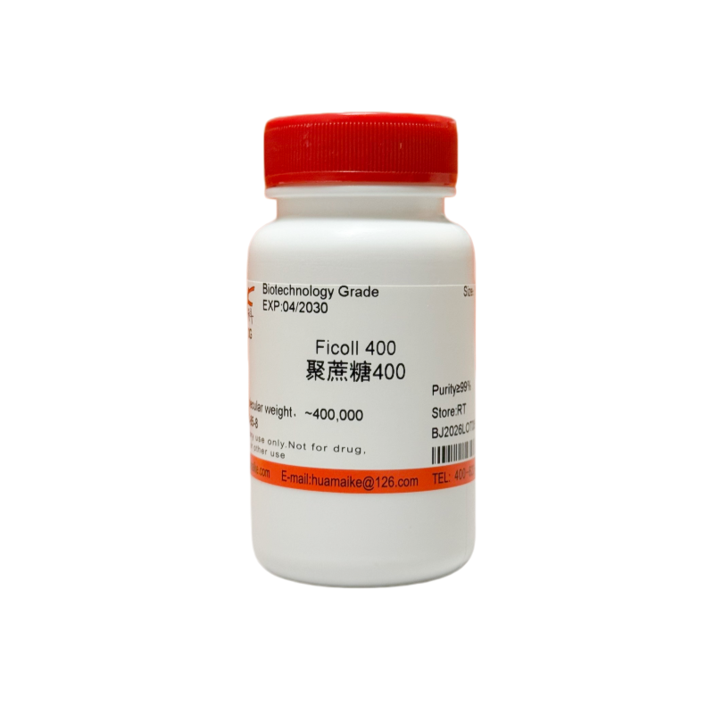 聚蔗糖400（99%，生物技术级）